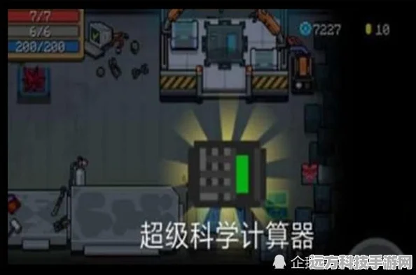 元气骑士手游，闹肚子彩虹马武器属性全解析