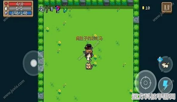 元气骑士手游，闹肚子彩虹马武器属性全解析
