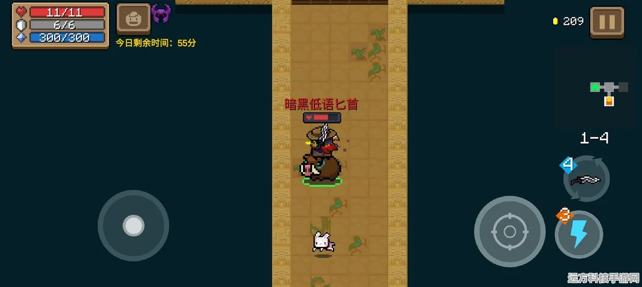 元气骑士，揭秘暗黑低语匕首的神秘力量