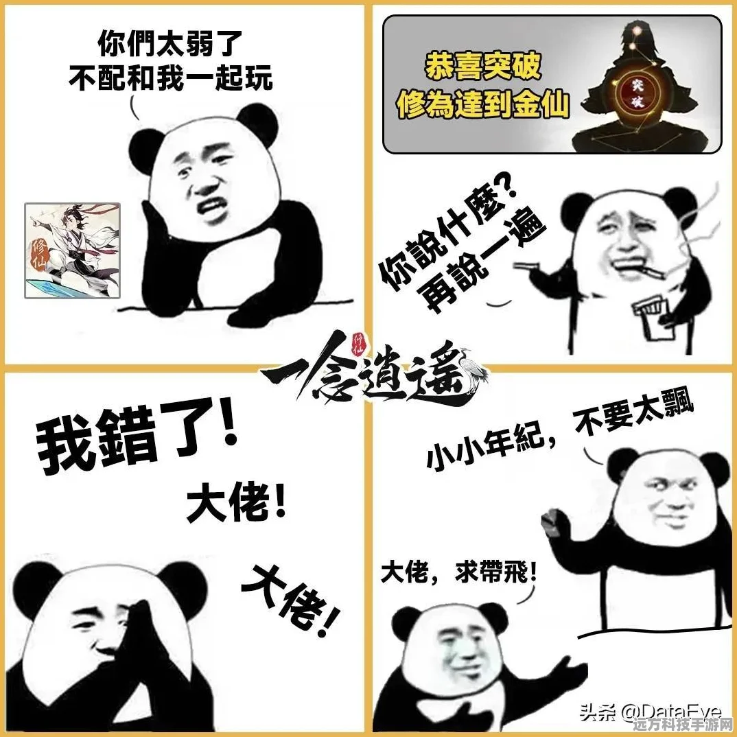 爱琳诗篇秘境探险，神秘商店购物宝典大公开