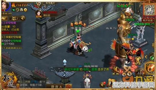 新诛仙山海秘境解锁，山海芳庭空秀灵，神秘任务等你探秘
