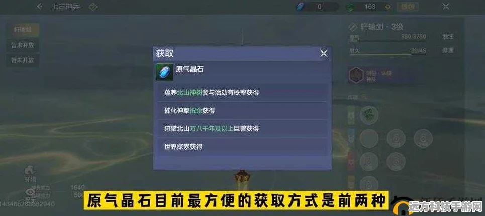 妄想山海承灵泪速刷攻略，解锁2025科技融合游戏新乐趣
