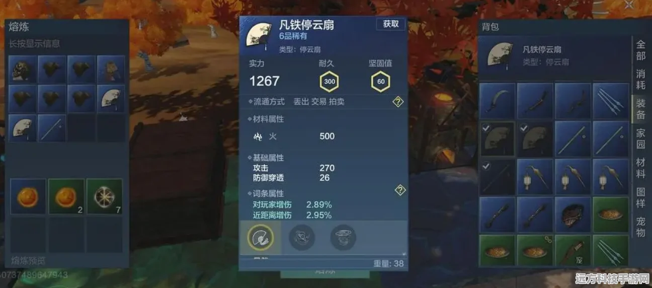 妄想山海承灵泪速刷攻略，解锁2025科技融合游戏新乐趣