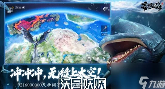 妄想山海承灵泪速刷攻略，解锁2025科技融合游戏新乐趣