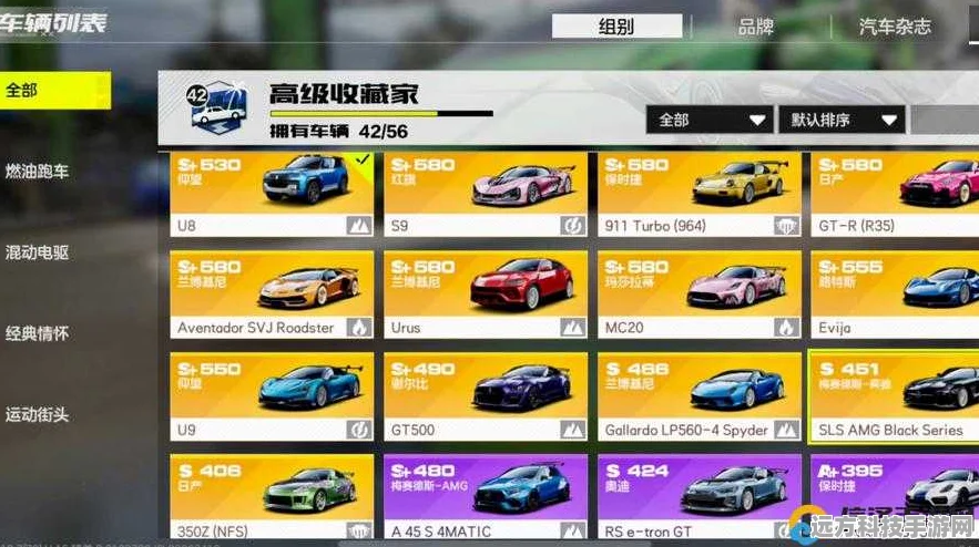 极品飞车21展厅卖车功能全揭秘