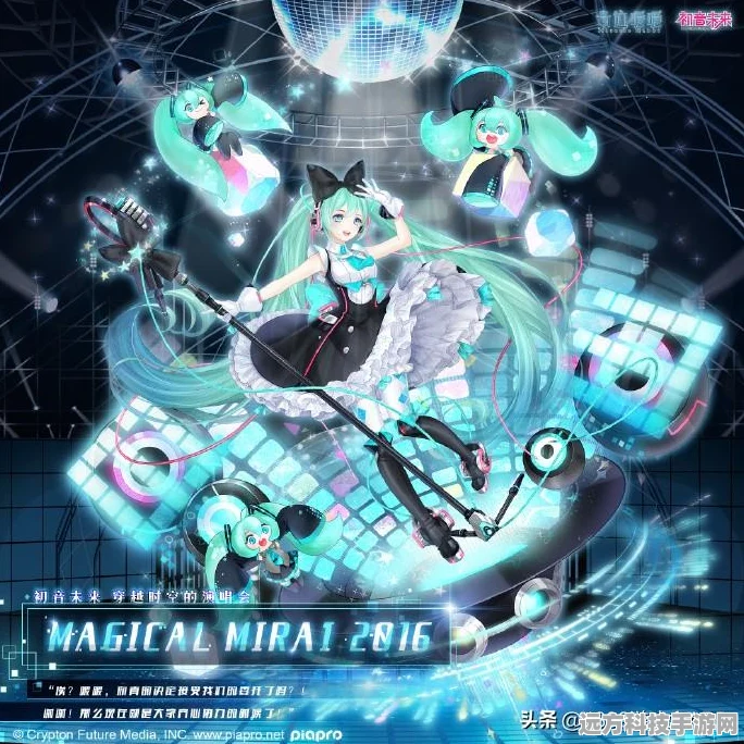 阴阳师×初音未来联动大揭秘，技能全解析与最新动态追踪