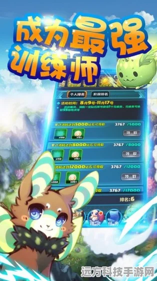 泰拉瑞亚新星闪耀，斯克罗吉宠物成冒险新宠！