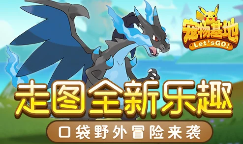 泰拉瑞亚新星闪耀，斯克罗吉宠物成冒险新宠！