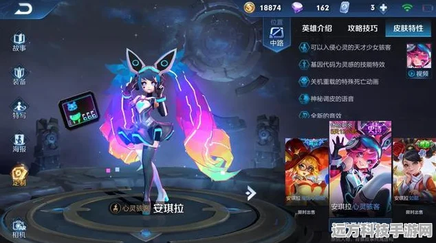 王者荣耀，中路法师妲己的强度解析
