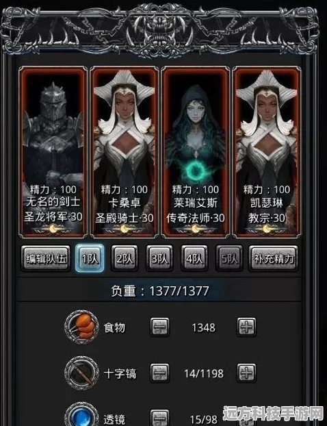 地下城堡2，织梦法师转职全解析