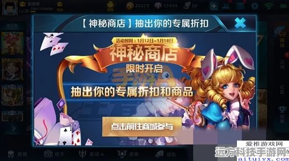 王者荣耀818狂欢宝藏分享攻略及解决不能分享难题