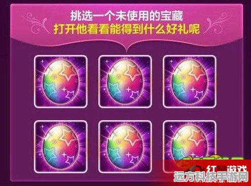 王者荣耀818狂欢宝藏分享攻略及解决不能分享难题
