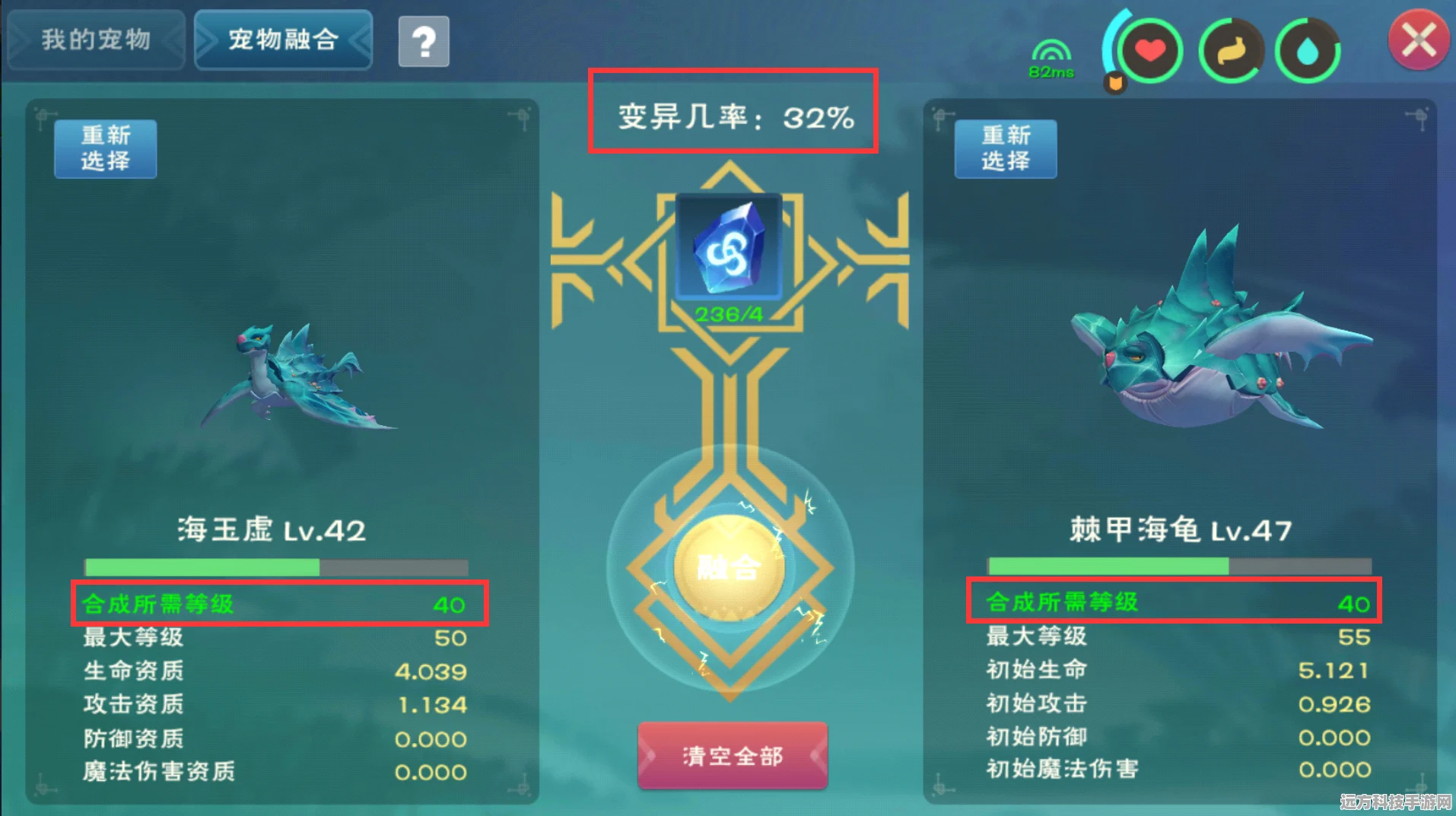 创造与魔法归墟净螭技能全解析