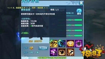 剑侠情缘手游华山论剑，天忍双人阵容搭配全攻略