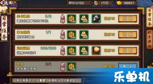仙剑3补丁震撼来袭！仙剑奇侠传三最新版本全面升级