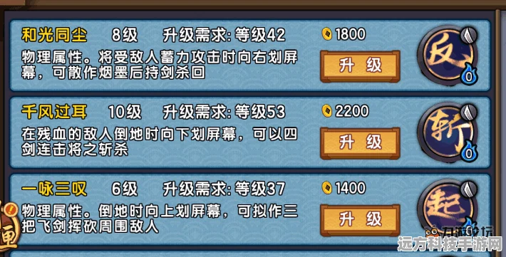 仙剑3补丁震撼来袭！仙剑奇侠传三最新版本全面升级