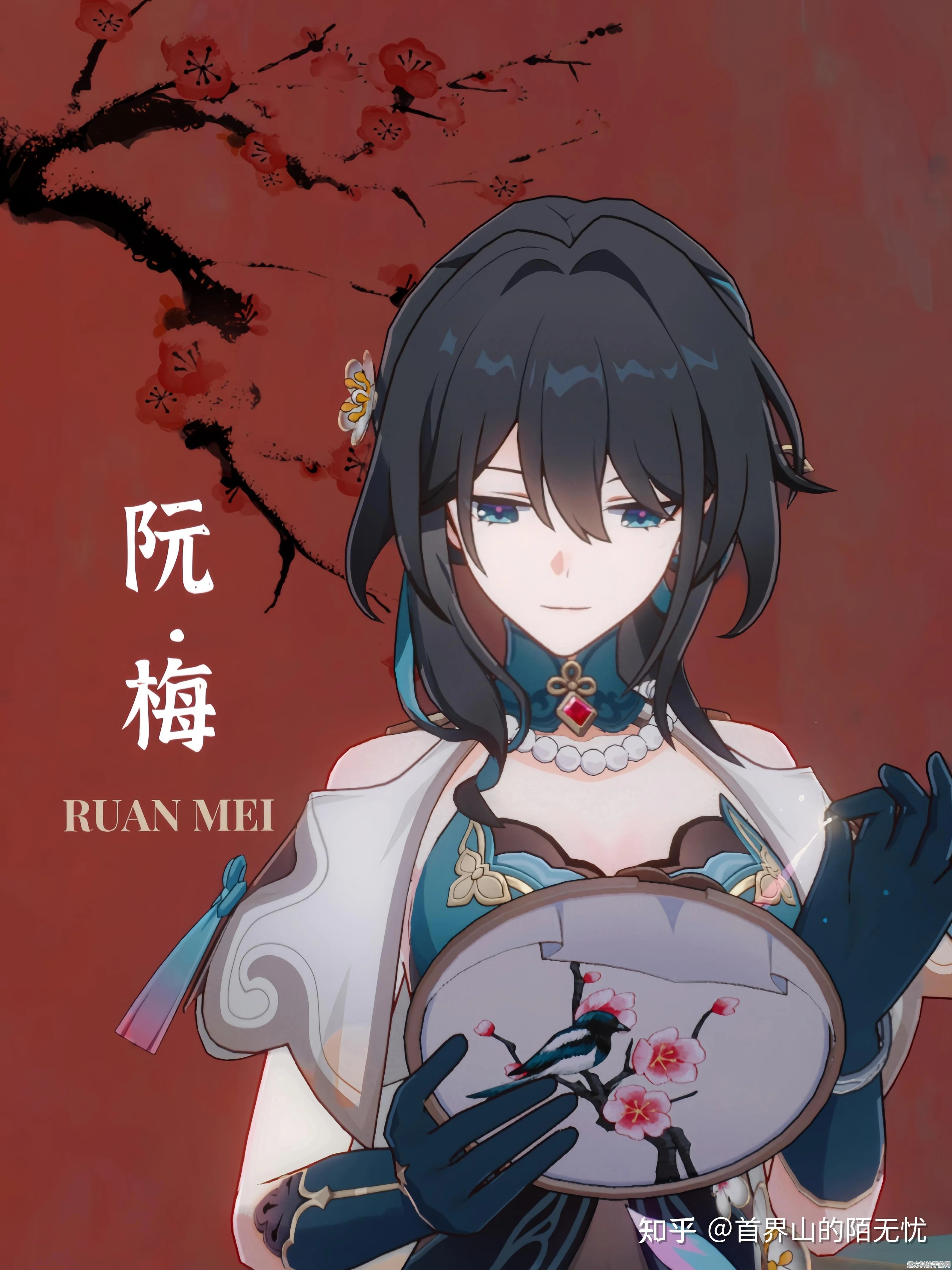 崩坏星穹铁道里的阮梅梅花糕，探寻传统美食的韵味与传承之道
