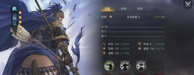 率土之滨武将深度剖析，属性特点全揭秘