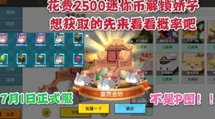 解锁冰法奥秘，启程麦芬世界的极致之旅