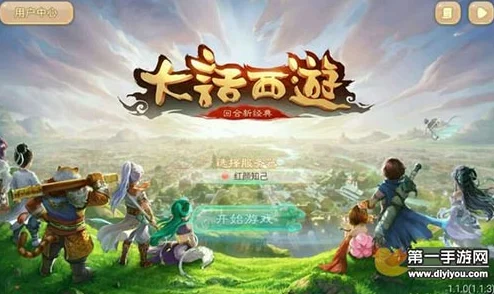大话西游手游第六章，揭秘无路可逃通关秘籍
