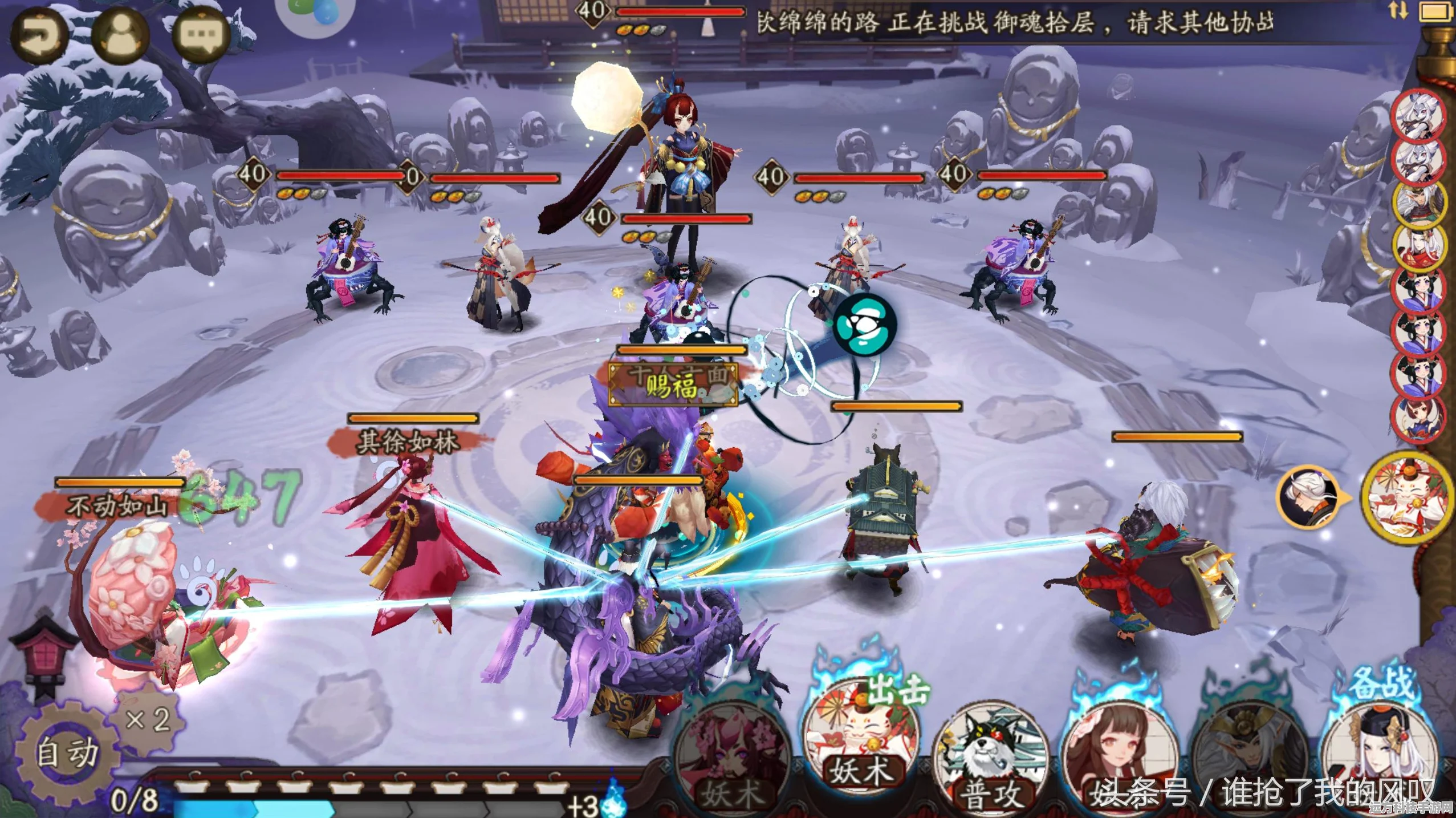 阴阳师SP渺念萤草，御魂搭配深度剖析与实战推荐