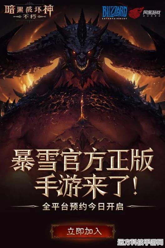 暗黑破坏神不朽，全面解析护甲值提升攻略