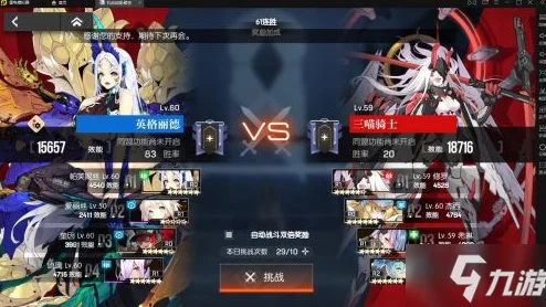 缇安特战力飙升秘籍，机动战姬聚变装备搭配全解析