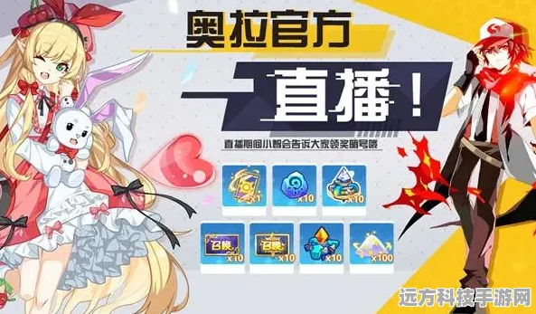 奥拉星无冕之王装备搭配全攻略，战力与生存双赢