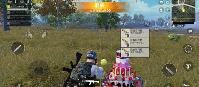 和平精英吃鸡，如何与战友建立亲密关系