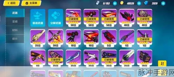 崩坏3震撼更新，武器垃圾屋揭秘，武器重载功能点燃玩家热情