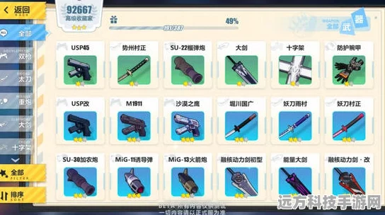 崩坏3震撼更新，武器垃圾屋揭秘，武器重载功能点燃玩家热情