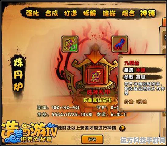 沙悟浄的守护之道，造梦西游4防具全解析