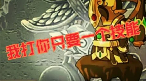 沙悟浄的守护之道，造梦西游4防具全解析