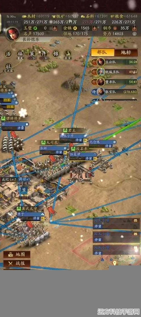三国志战略版，进攻策略大揭秘，助你快速过渡