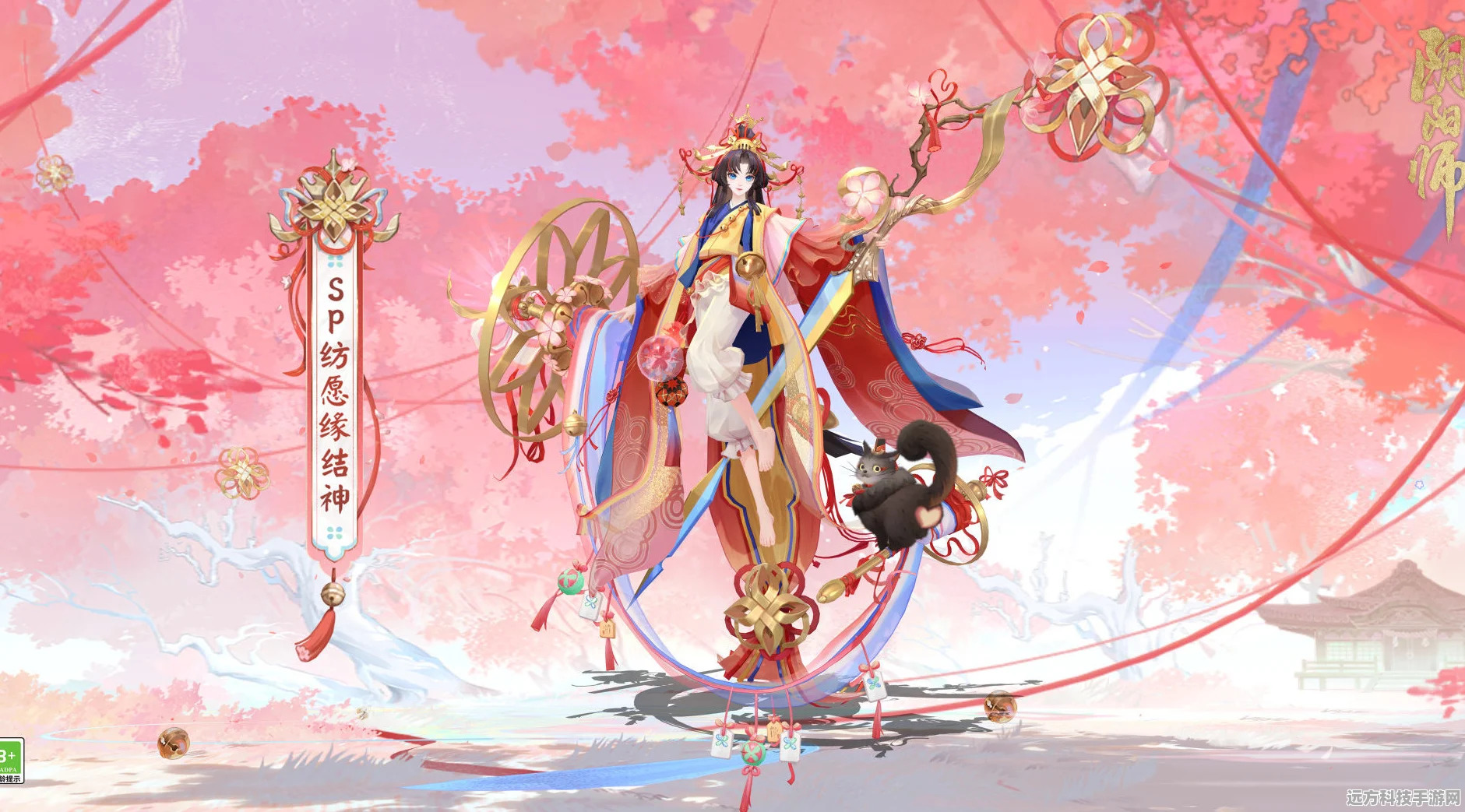 阴阳师纺愿缘结神典藏皮肤价格揭晓