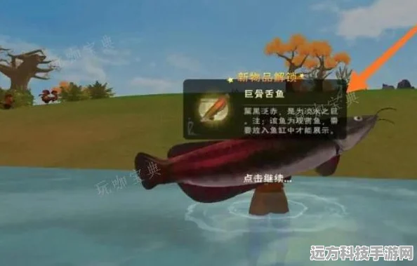创造与魔法鮟鱇鱼垂钓秘境，探寻最佳钓鱼胜地