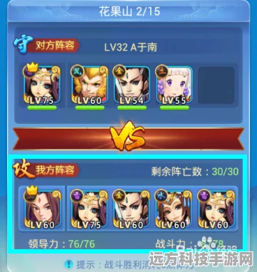 欢乐西游大闹天宫，解锁高效阵容与资源管理奥秘