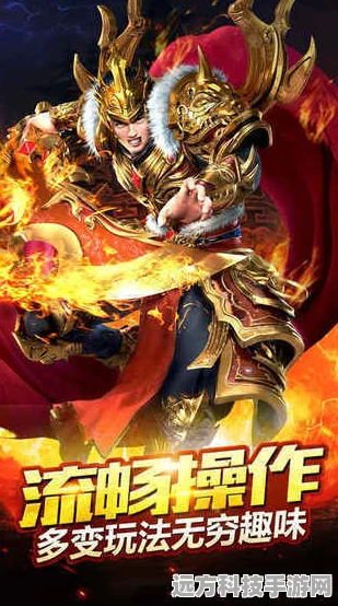 千易星王合击攻速版震撼登场，传奇游戏新体验等你来探索！