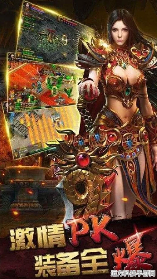 千易星王合击攻速版震撼登场，传奇游戏新体验等你来探索！