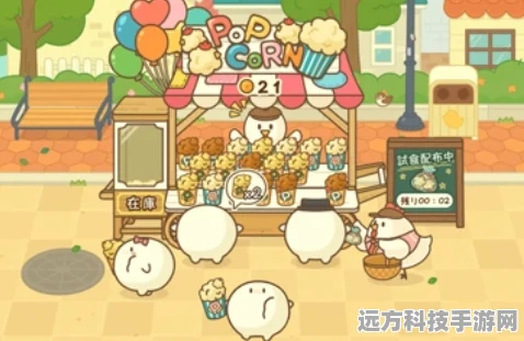 小鸡的爆米花店，清新治愈系经营手游等你来体验