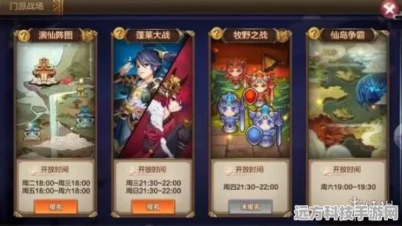 封神召唤师仙界门派全攻略，召唤与提升秘籍大公开