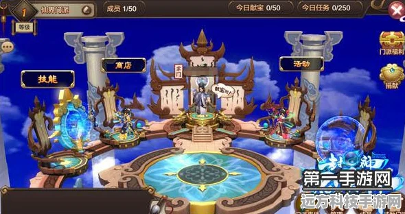 封神召唤师仙界门派全攻略，召唤与提升秘籍大公开