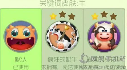 球球大作战，探索那些让人眼前一亮的帅气昵称