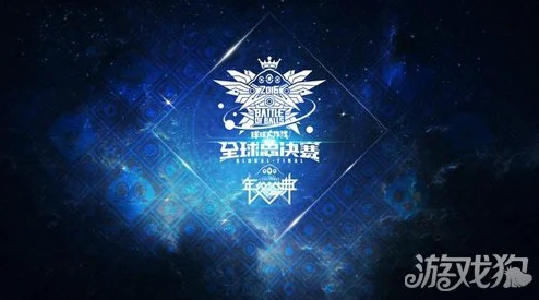 球球大作战，探索那些让人眼前一亮的帅气昵称