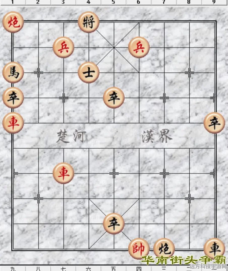 棋盘风云再起，象棋孙子兵法残局深度探索