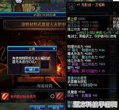 DNF能量9武器震撼登场，铸就勇士们的无上荣耀