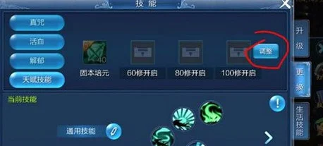 倩女幽魂手游医师天赋深度剖析，精准加点与天赋优选策略