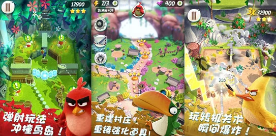 愤怒的小鸟冲冲冲，大红角色深度解析与玩法攻略
