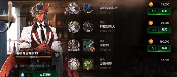第七史诗经验刷取全攻略，解锁最佳地点，飞速提升等级
