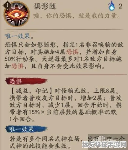 阴阳师决猎庭院阵容搭配秘籍，解锁最佳配置与战斗策略